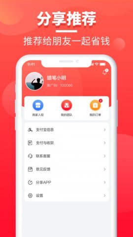 餐喜爱1