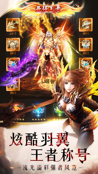 雷鸣幻兽3