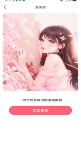 清格相机3