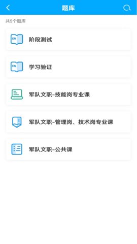 文君教育2
