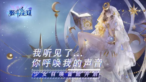 姬斗无双3