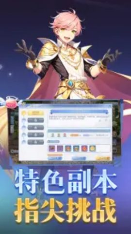 巴风特之怒1