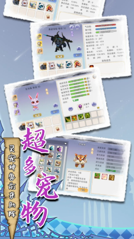 魔力佣兵团3