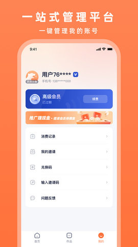 配音豹1