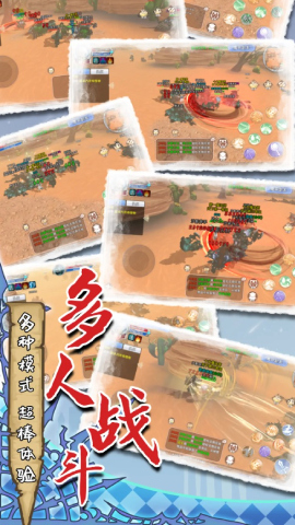 魔力佣兵团2