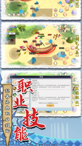 魔力佣兵团1