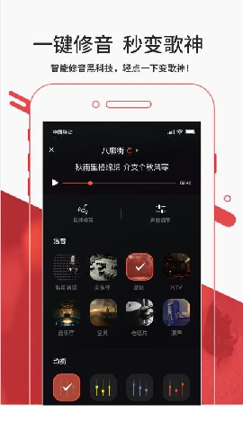 艺起唱1