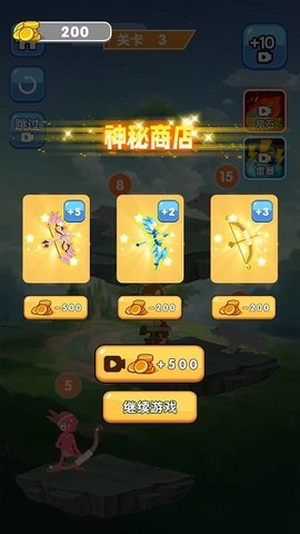 魔物高手3