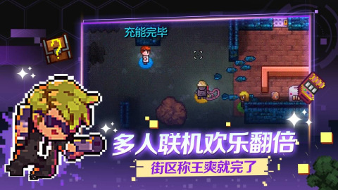 迷城陆区1