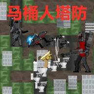 马桶人监控战争（Leaks）