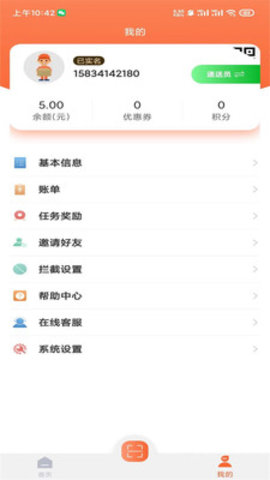 蛙站云柜1