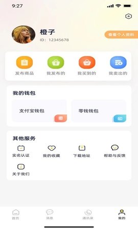 小宽宽2