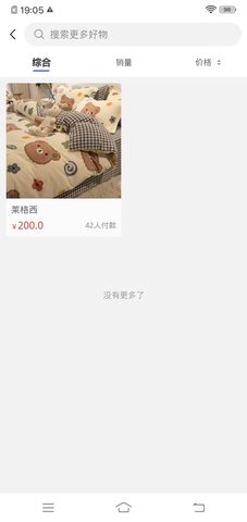 好特快3