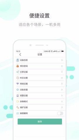 开心看Mate1
