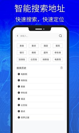 3D高清实景卫星地图1