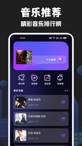 发条音乐剪辑3