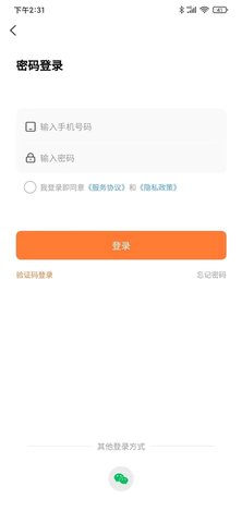 渝福牛搬家3