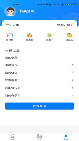 瑞隆优品1