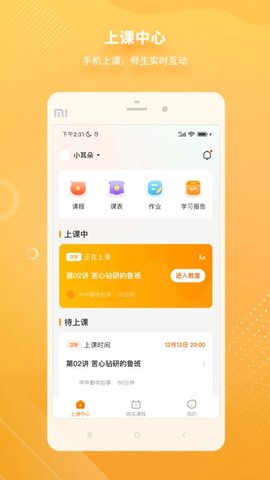 汉语可比1