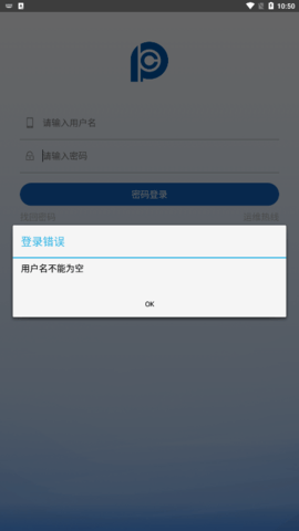 神行太保3