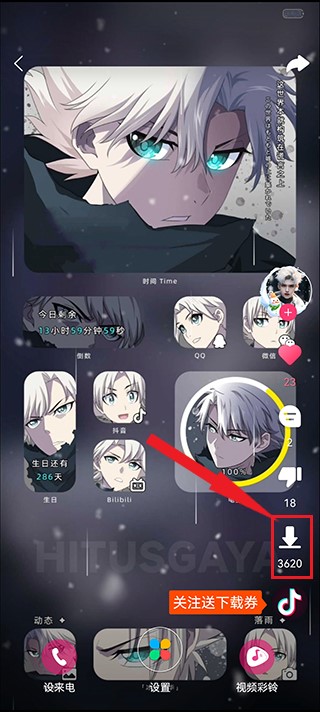 秀壁纸2