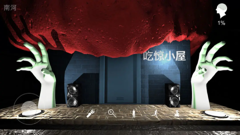 游乐园南河1