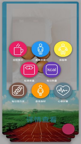 凯芸瑜伽3