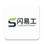 闪易工