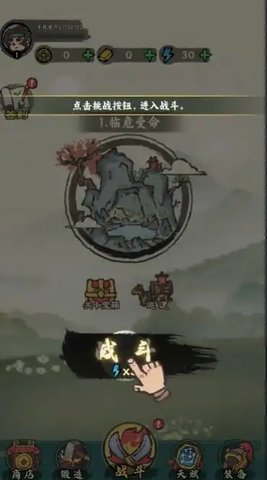 决战黄金村3