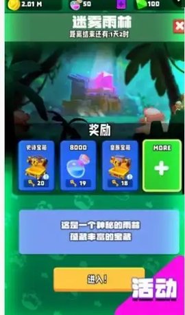 矮人王家里有矿2