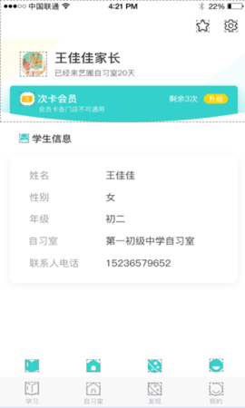 自学糖2