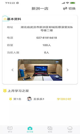自学糖3