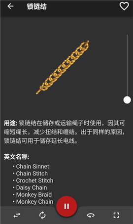 3D绳结（Knots 3D）3