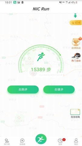 泡泡健康3