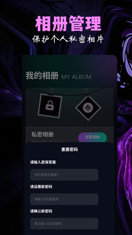 魅影秀相机2