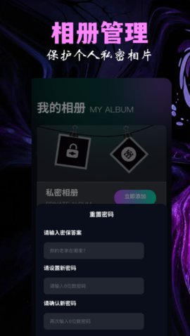 魅影秀相机3