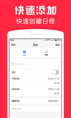 鲨鱼日历1