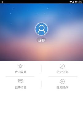 清洁天下1