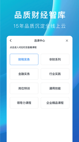 M云学习2