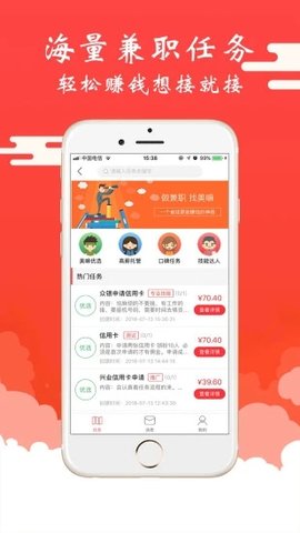 美嘛app2