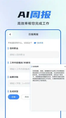 智灵猫2