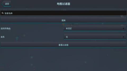 银河基因组3