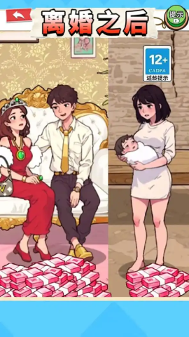 婚后生活3