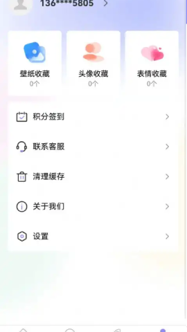 楠桦壁纸2
