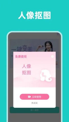 清晰视界1