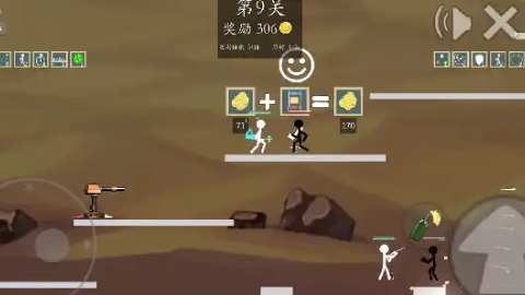 极简乱斗21