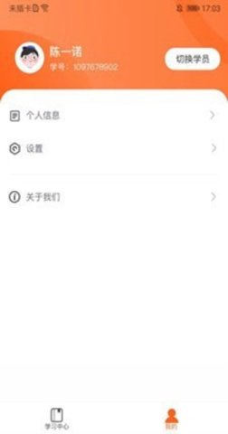 杰豹教育3