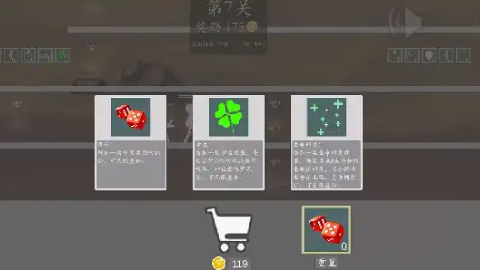 极简乱斗22