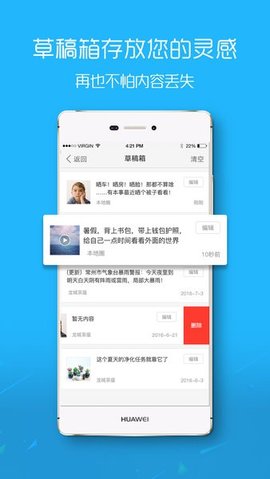 滨海论坛网手机版3