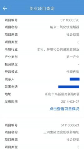 宜宾人社免费版2